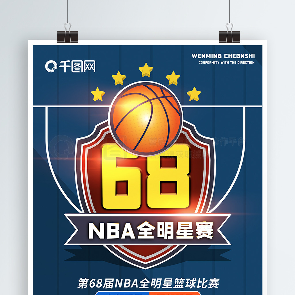 豪门俱乐