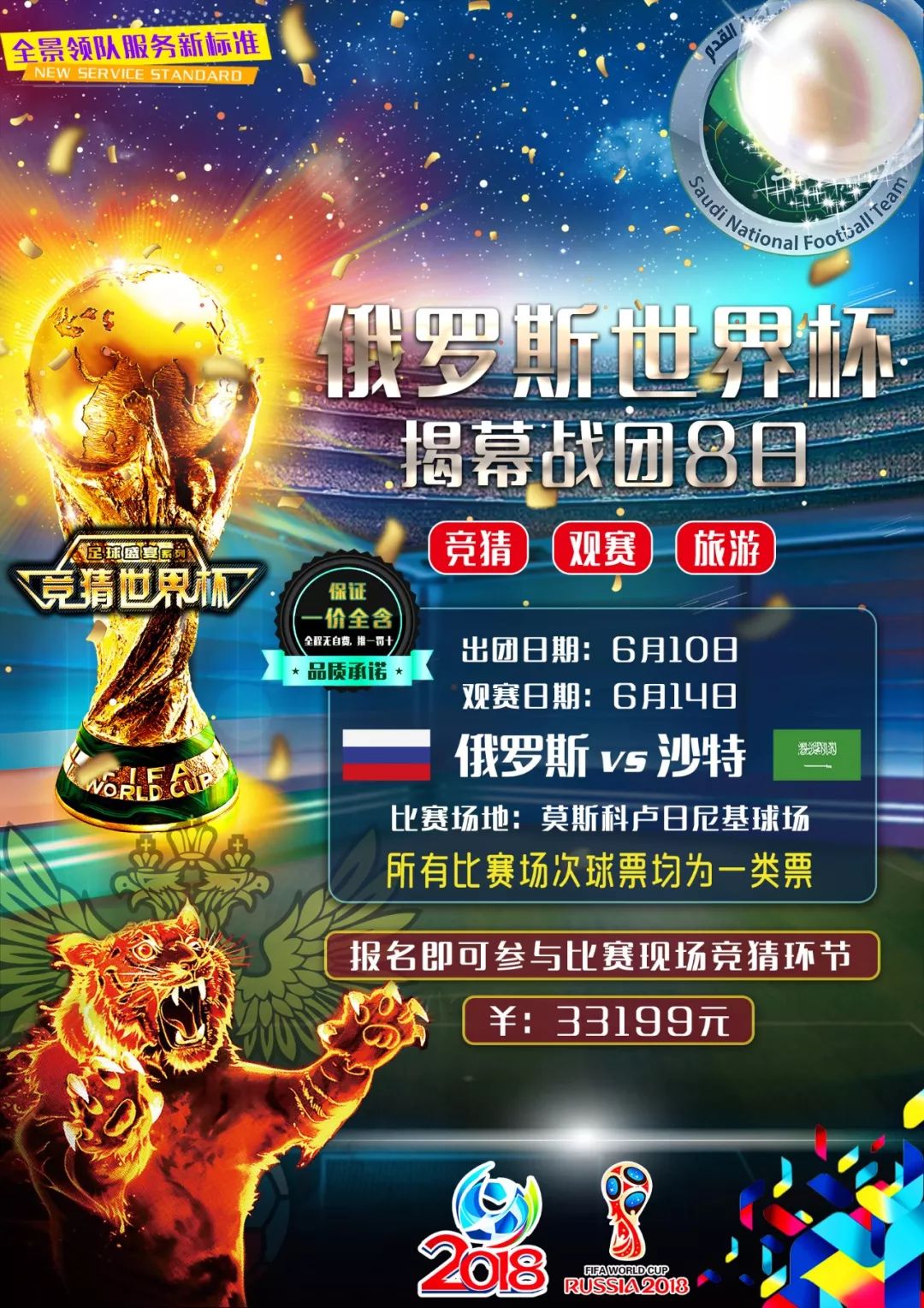和支持的