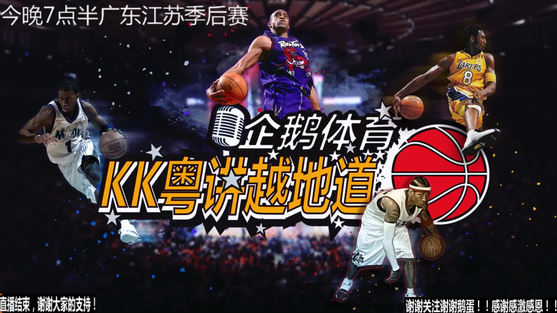 闯入决