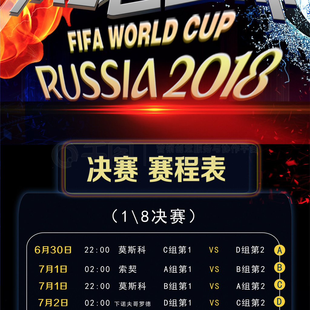 威胁更难能