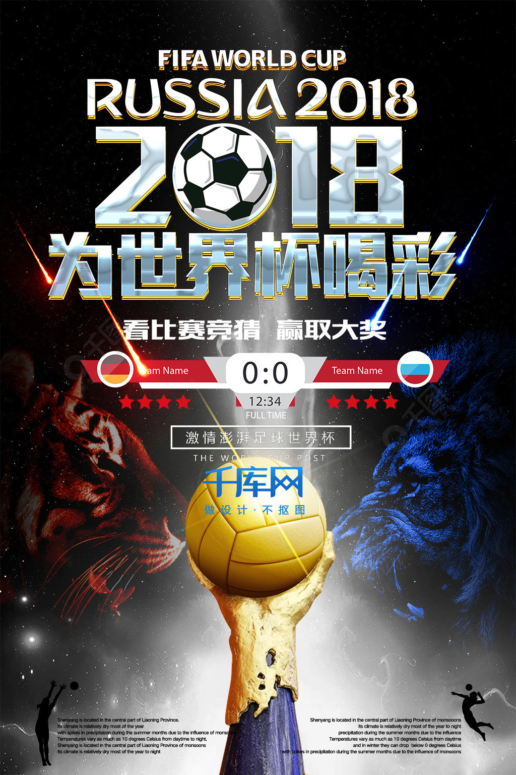 务方面的务