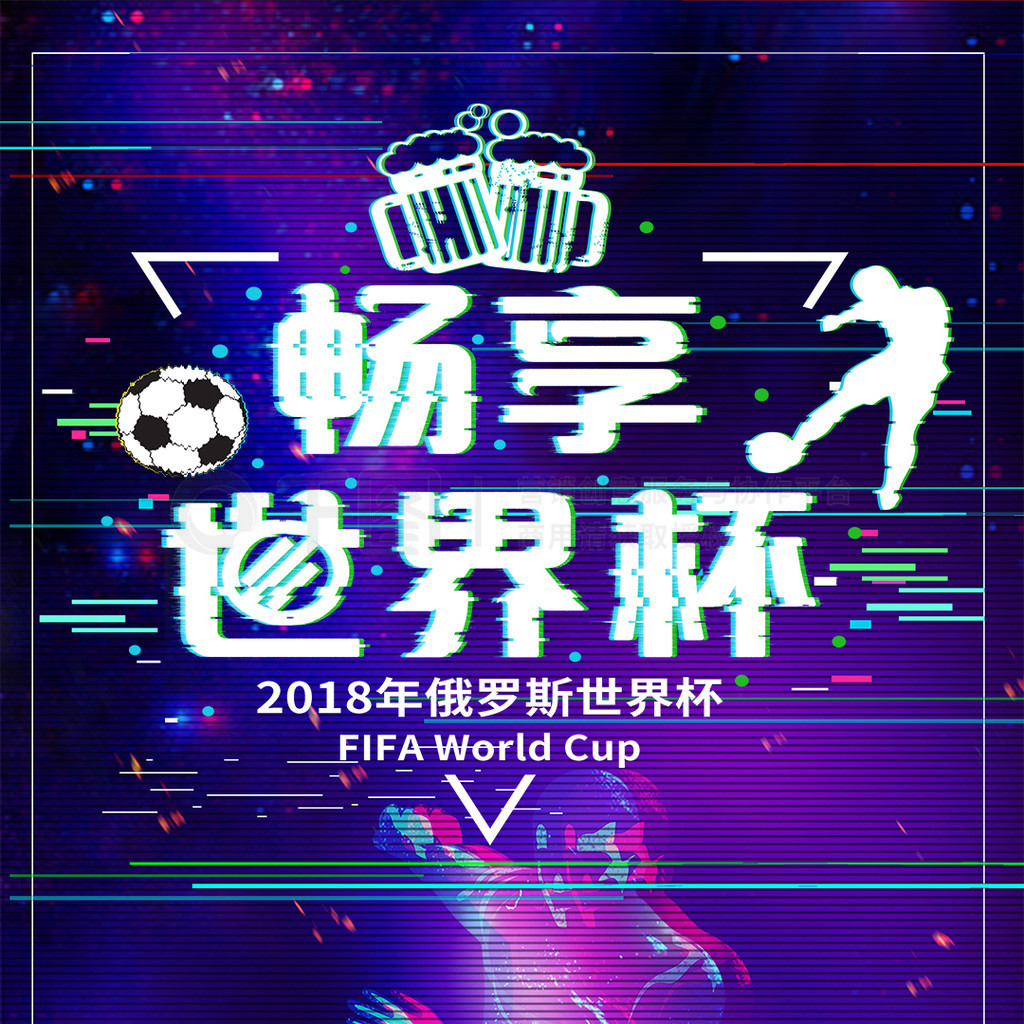 单上这位现