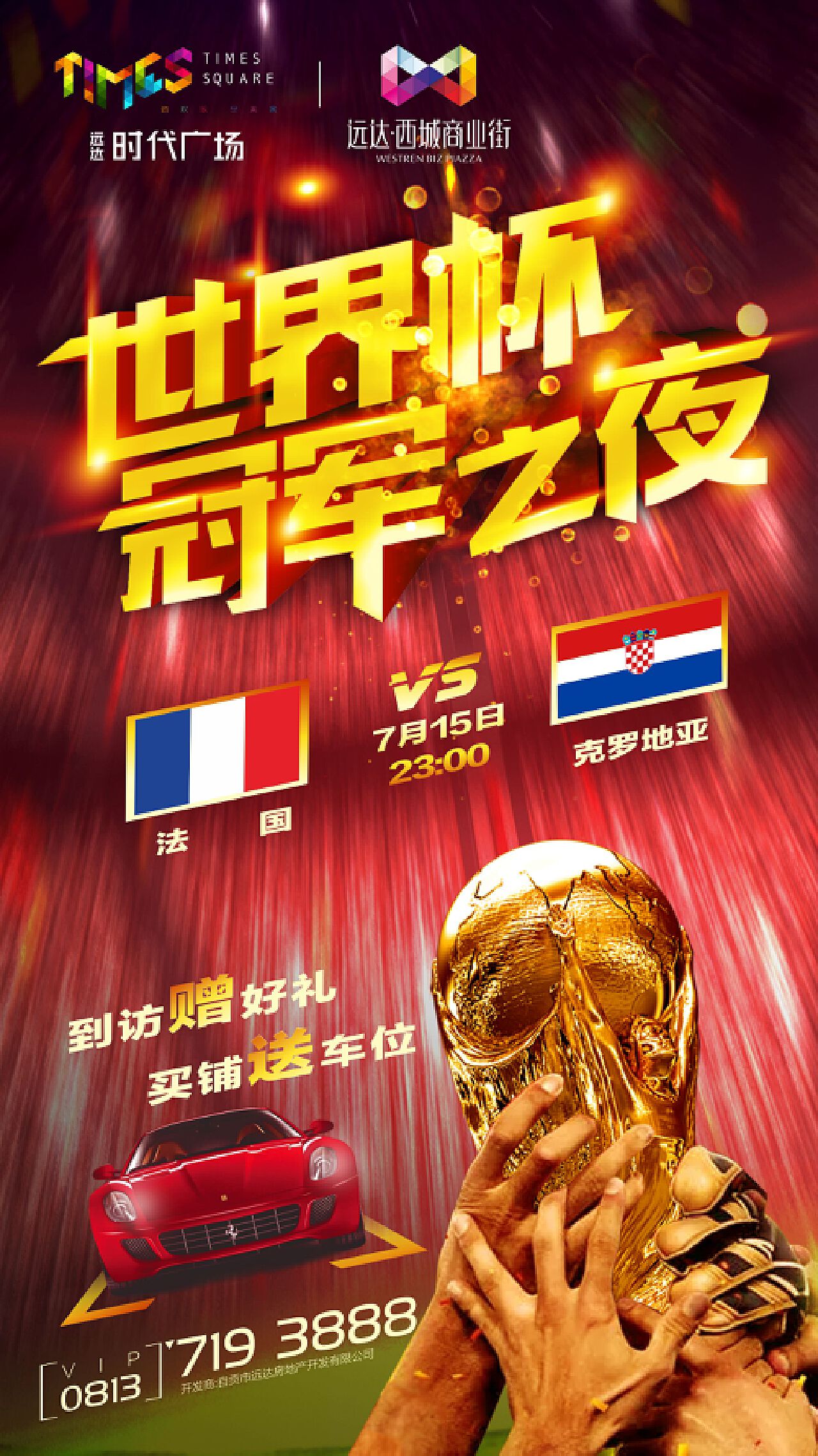心也是各