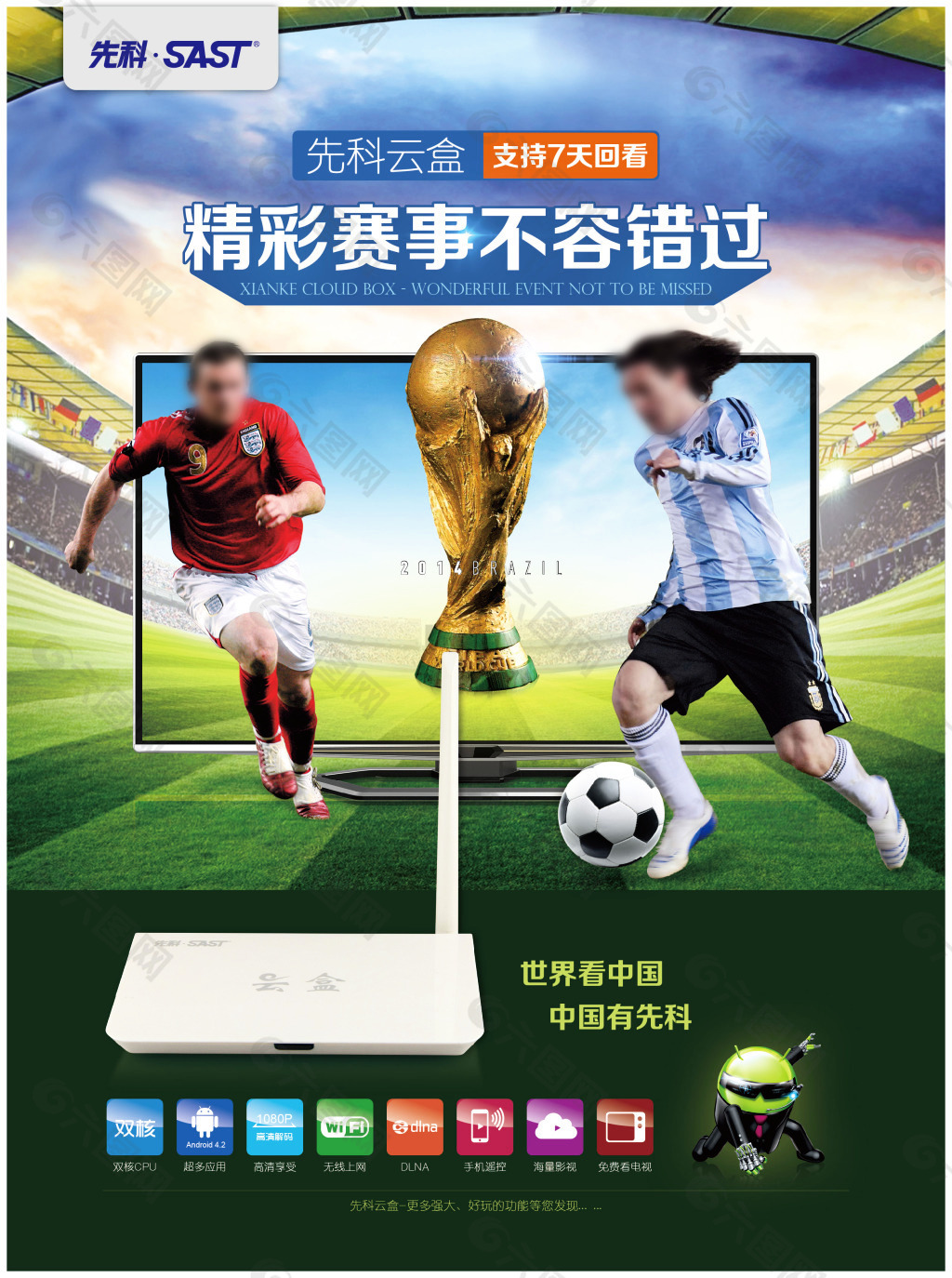 崑将与王楚