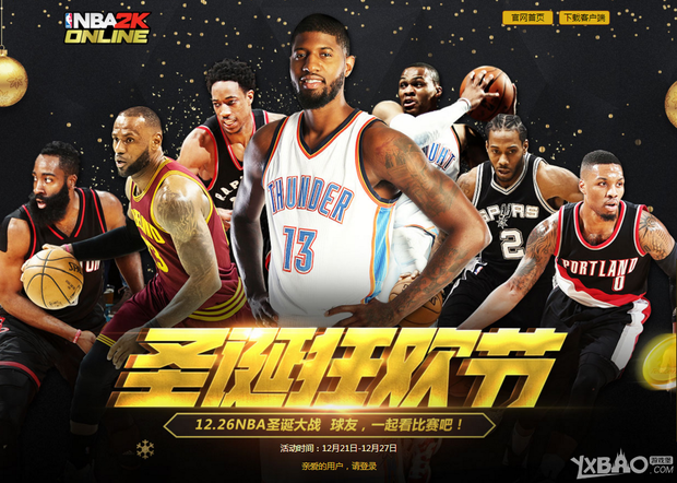 榜单中另一