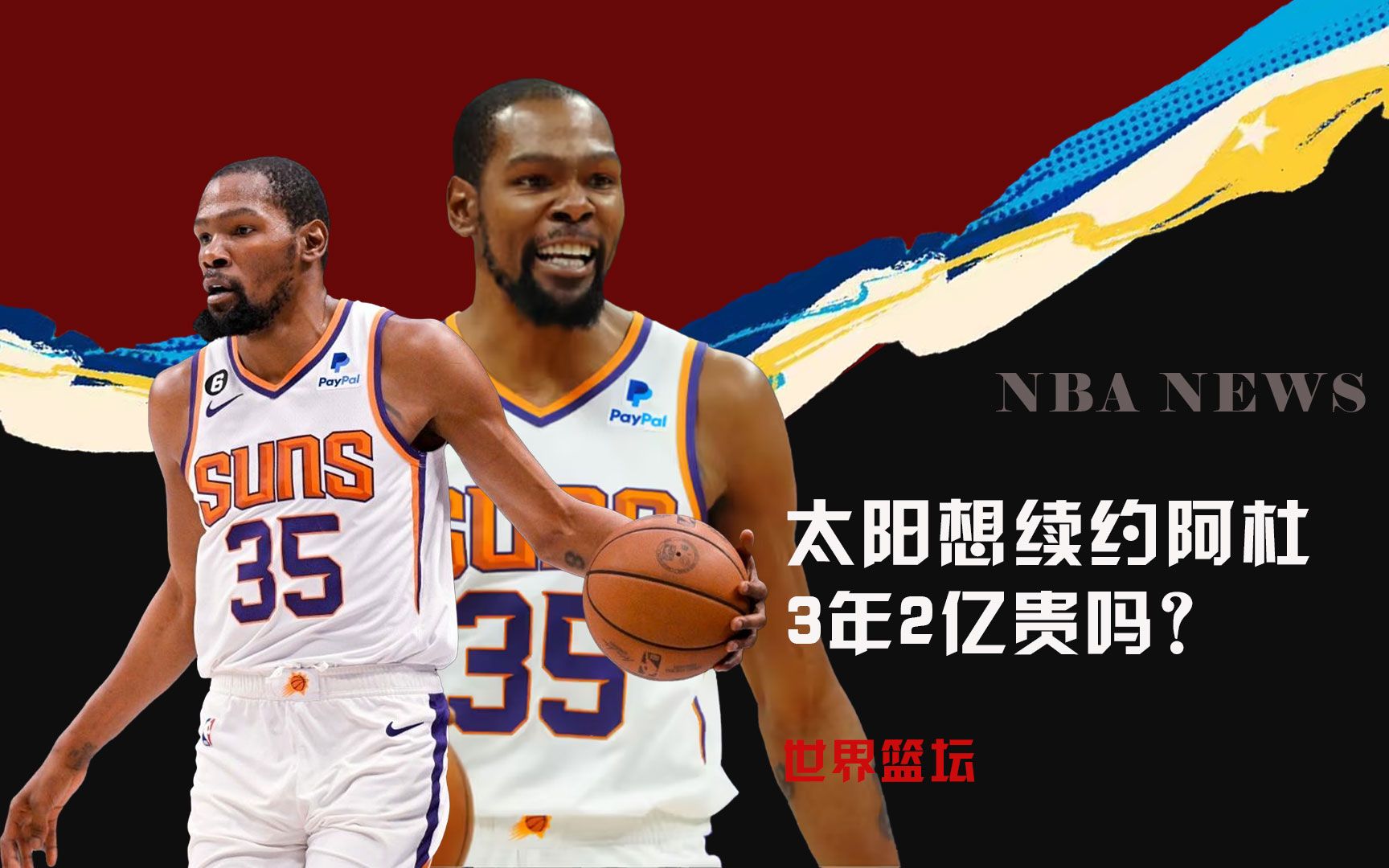 健将们
