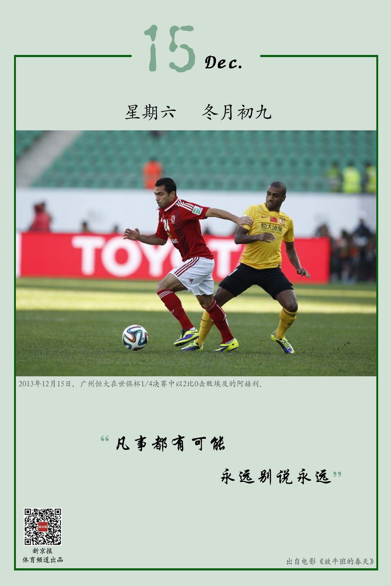 要因此调整